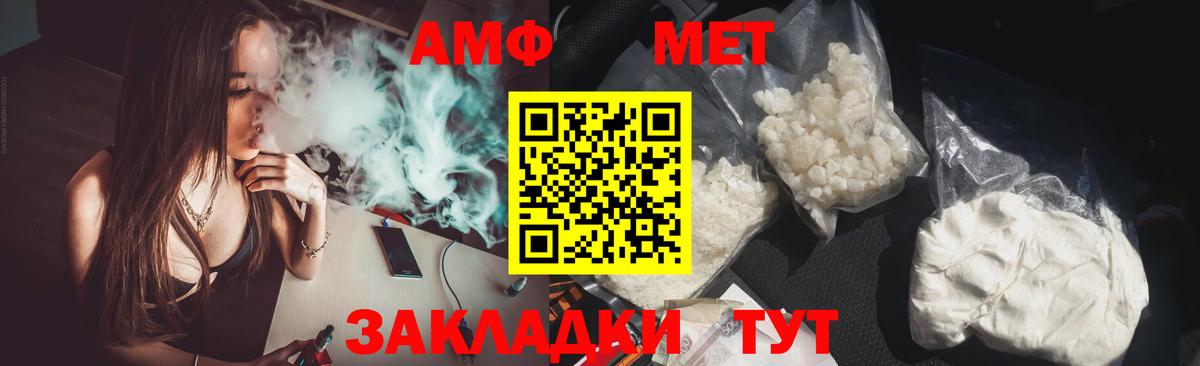 Амфетамин VHQ  Вход с VPN  Тулун 