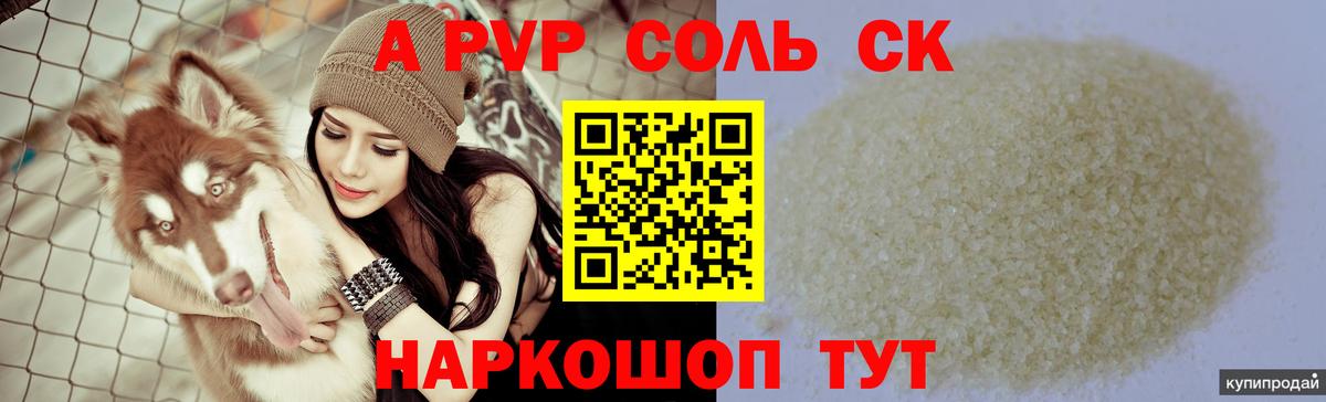 Галлюциногенные грибы Тулун