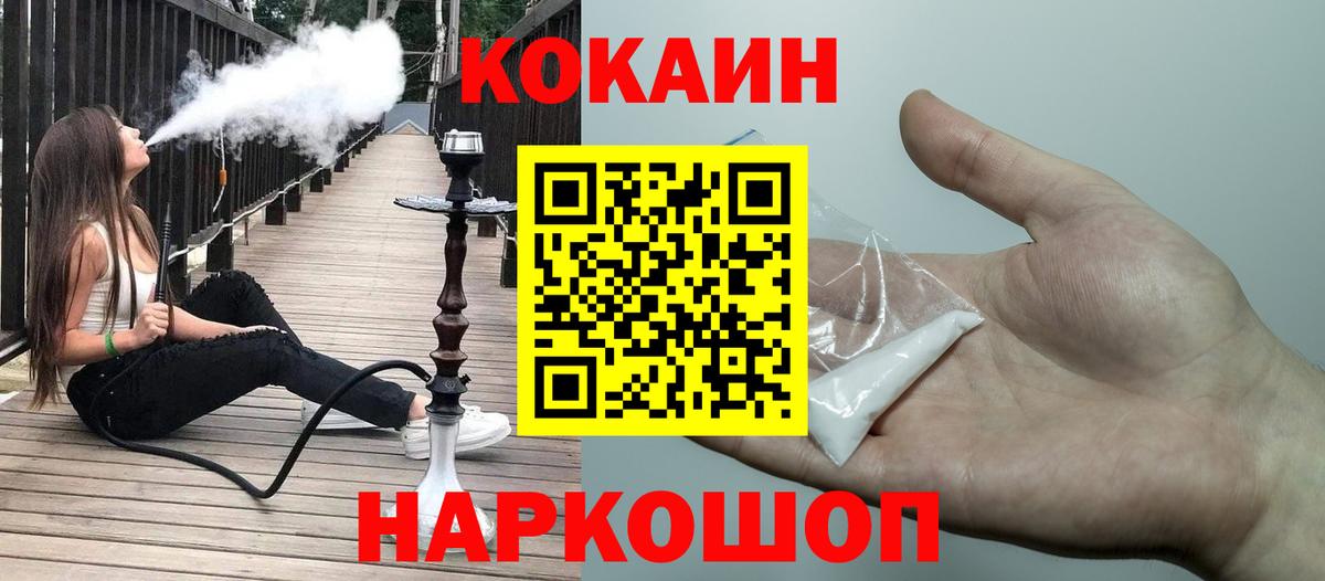 Тулун  Cocaine Эквадор  Cocaine  Вход с VPN  COCAIN 98% 