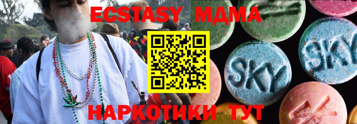 сколько стоит  Экстази 280мг  Тулун  Вход с VPN  Ecstasy mix  Экстази 