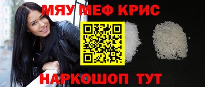 амф Наро-Фоминск