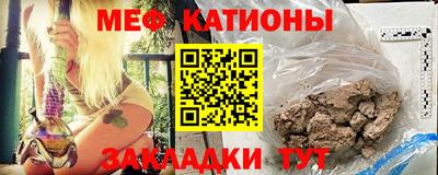 амф Наро-Фоминск