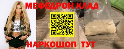 экстази Нарткала