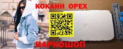 амф Наро-Фоминск