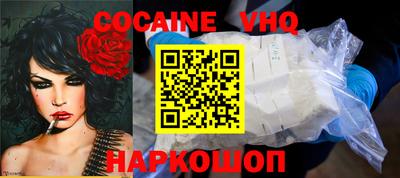 экстази Нарткала