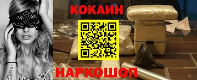 амф Наро-Фоминск