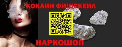 амф Наро-Фоминск