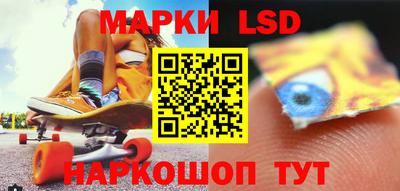 амф Наро-Фоминск