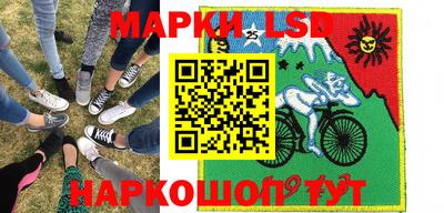 амф Наро-Фоминск