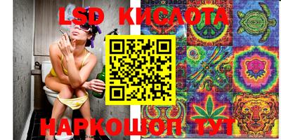 амф Наро-Фоминск