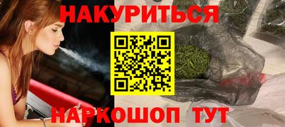 мет Новодвинск