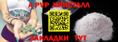 экстази Нарткала