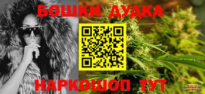 амф Наро-Фоминск