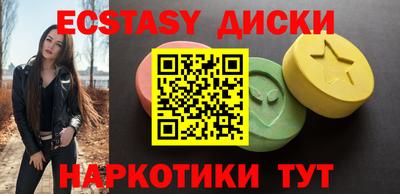 экстази Нарткала