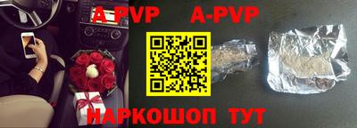 крисы Новозыбков
