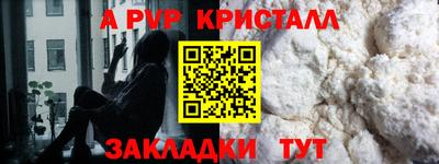 экстази Нарткала
