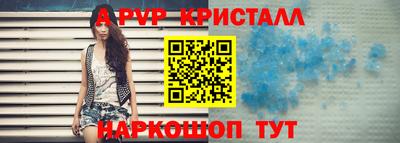 крисы Новозыбков