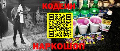крисы Новозыбков