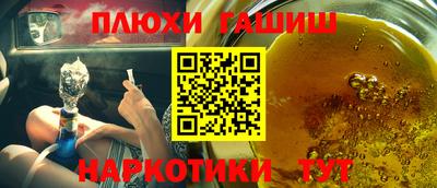 амф Наро-Фоминск