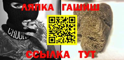 амф Наро-Фоминск