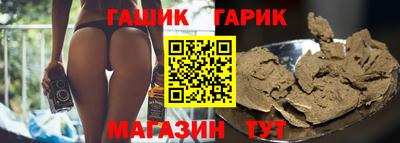 амф Наро-Фоминск