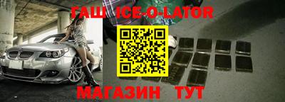 экстази Нарткала