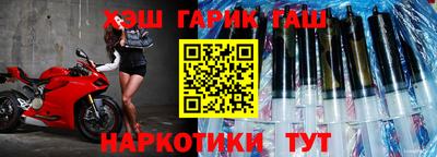 соль ск Новокубанск