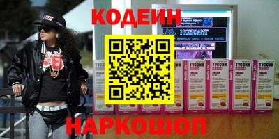экстази Нарткала
