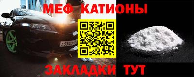 мет Новодвинск