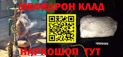 мет Новодвинск