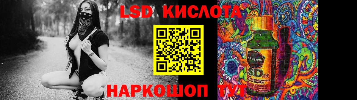 LSD-25 экстази ecstasy  LSD-25 экстази  Тулун  Вход с VPN  ЛСД экстази ecstasy 