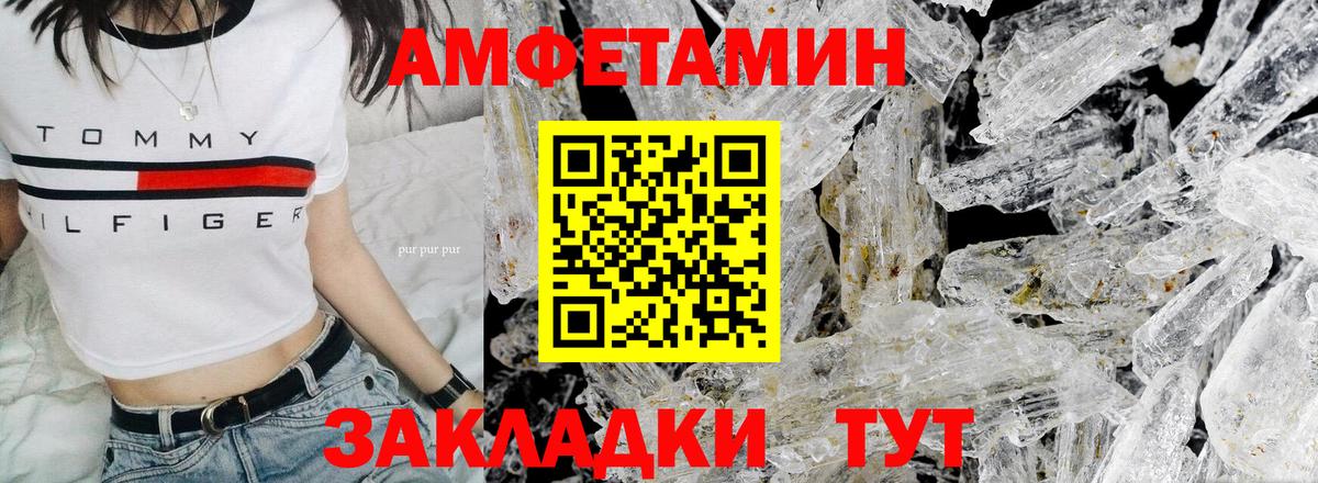 Метамфетамин мет Тулун