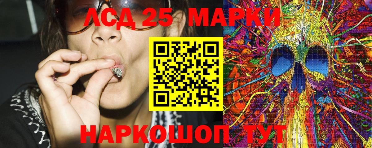 Марки N-bome 1500мкг  даркнет сайт  Вход с VPN  Тулун  Марки N-bome 1500мкг 