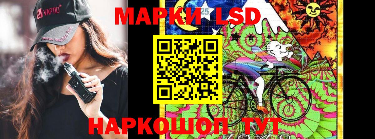 Марки NBOMe 1,8мг Тулун