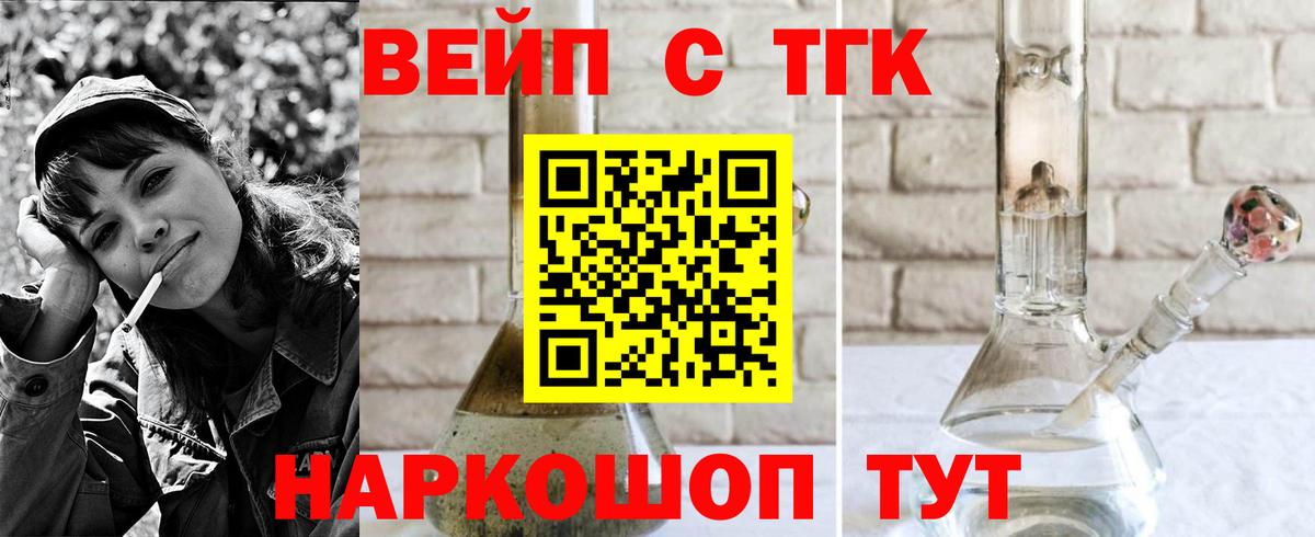 Тулун  ТГК жижа  Вход с VPN 