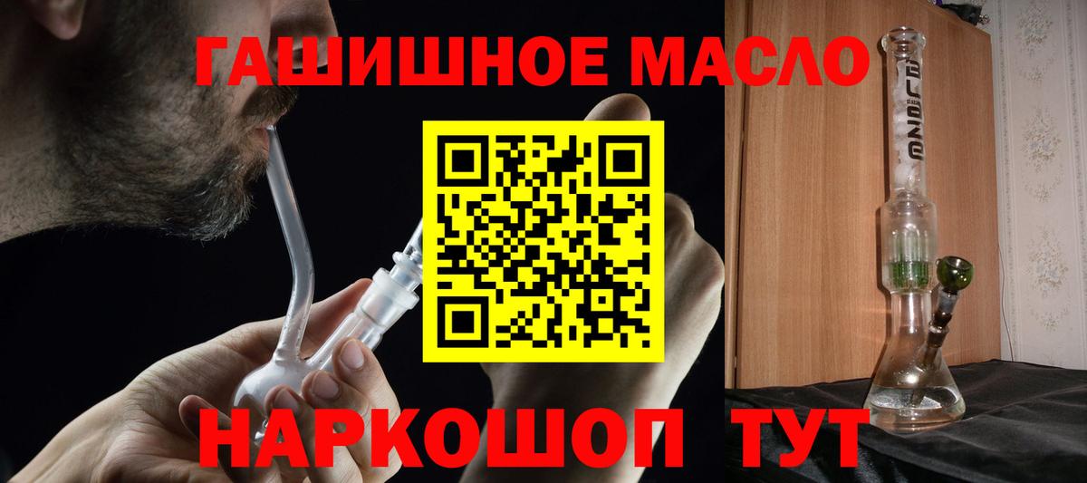 Дистиллят ТГК концентрат Тулун